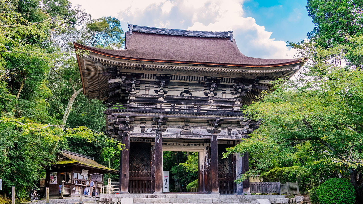 大門（仁王門）